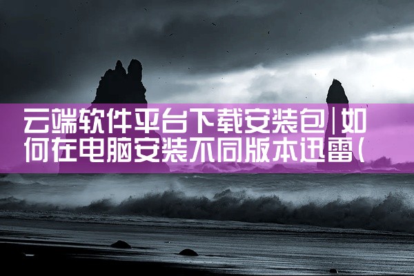 挖掘机平台下载软件有哪些