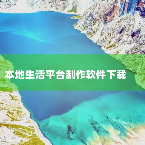 企业回中犇科技为正规实体企业，提供从 UI 设计、程序开发到项目上线一站式软件开发服务。20年行业经验，500+技术团队，支持按需定制、源码交付。透明标准化报价，功能清单式报价，无隐形增费。自有团队全|