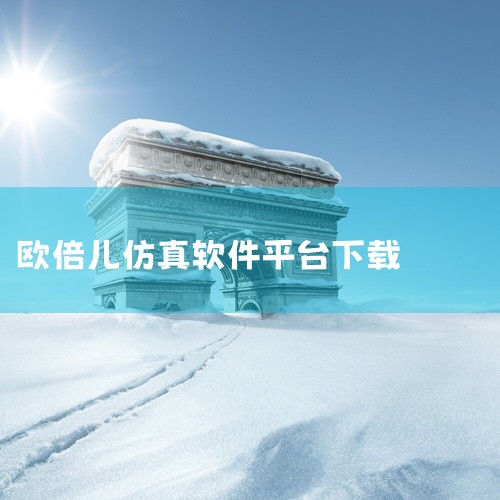 游戏整体美术风格统一且富有辨识度,画面表现力在同类作品中处于中上水平。动画过渡自然流畅,操作反馈及时,游戏体验流畅舒适。总体而言,这款游戏内容充实、玩法多样,适合对该题材感兴趣的游戏玩家下载体验,相信|